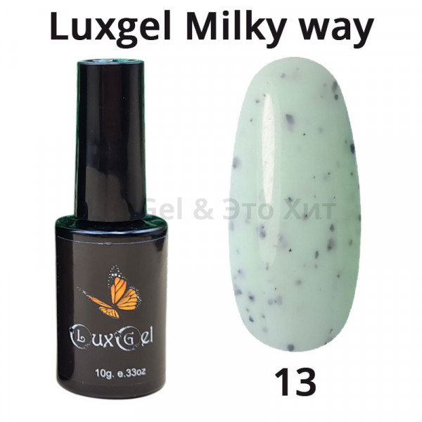 Гель-лак  LuxGel серия Milky Way 13