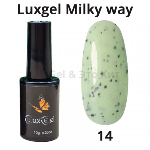 Гель-лак  LuxGel серия Milky Way 14