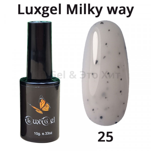 Гель-лак  LuxGel серия Milky Way 25
