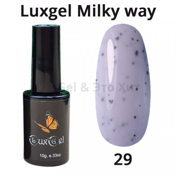 Гель-лак  LuxGel серия Milky Way 29