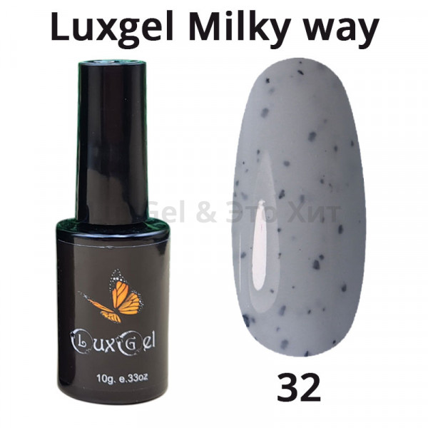 Гель-лак  LuxGel серия Milky Way 32
