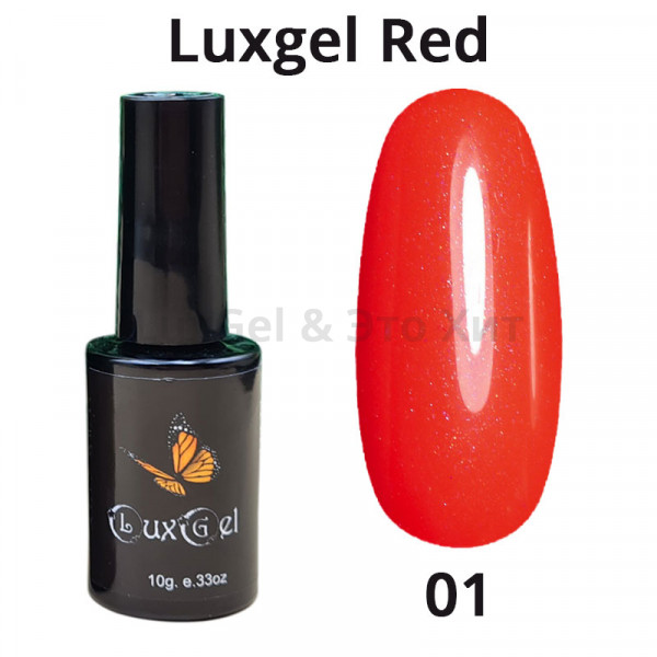 Гель-лак LuxGel  серия Red 1