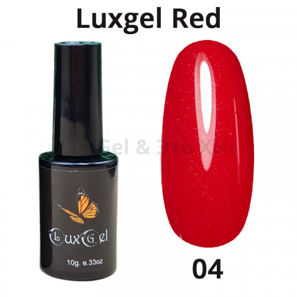 Гель-лак LuxGel  серия Red 4