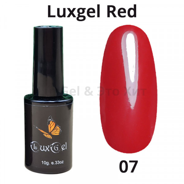 Гель-лак LuxGel  серия Red 7