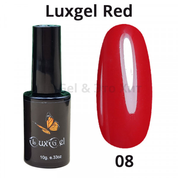Гель-лак LuxGel  серия Red 8