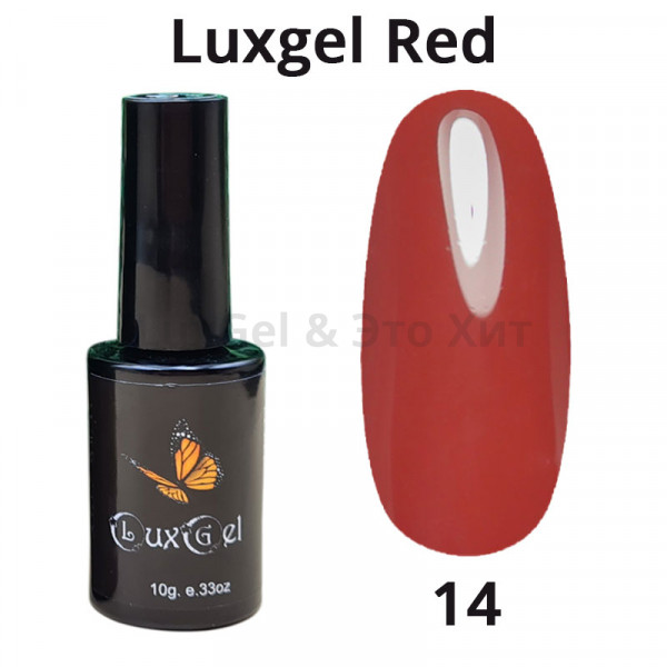 Гель-лак LuxGel  серия Red 14