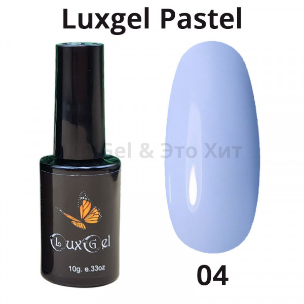 гель-лак  LuxGel серия Pastel 4