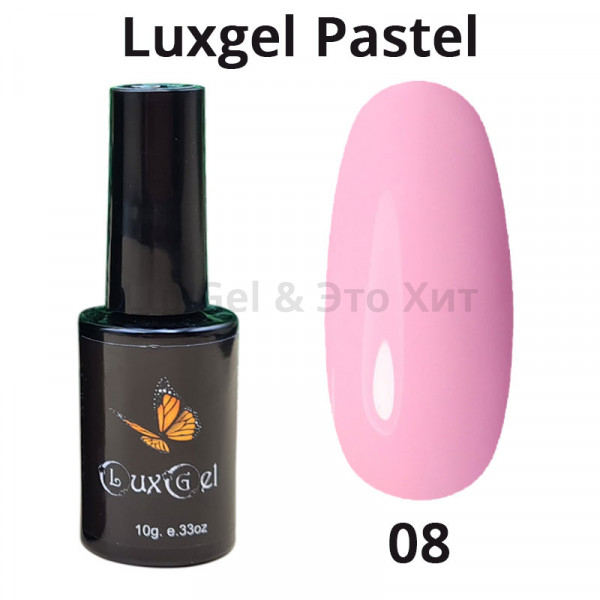 гель-лак  LuxGel серия Pastel 8