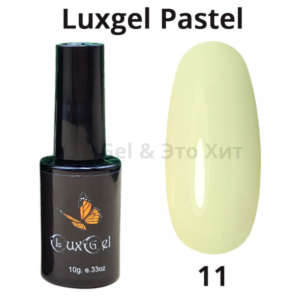 гель-лак  LuxGel серия Pastel 11