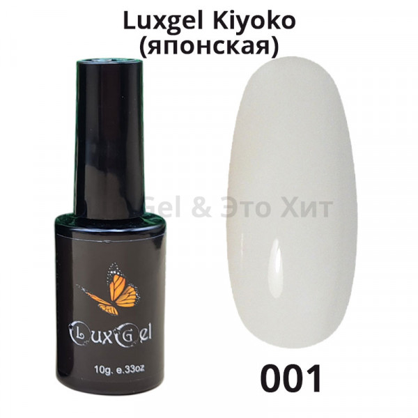 Гель-лак  LuxGel японская серия 1