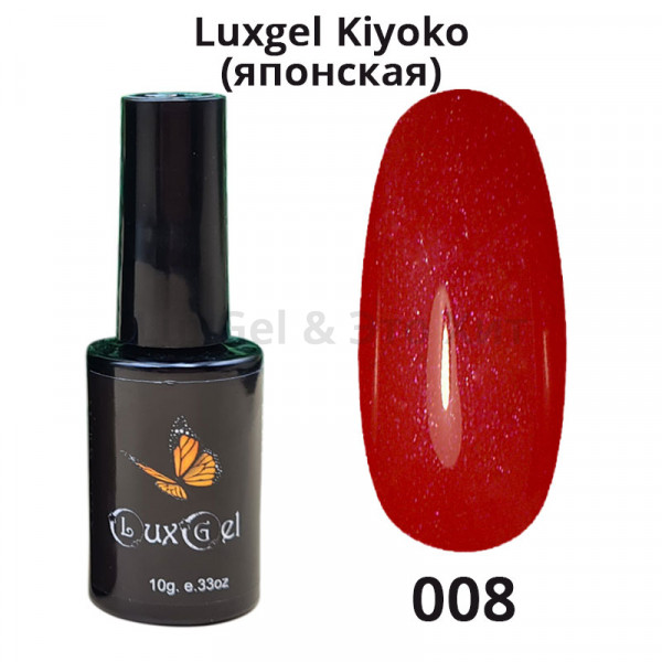 Гель-лак  LuxGel японская серия 8