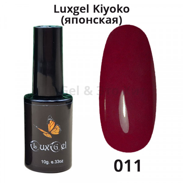 Гель-лак  LuxGel японская серия 11