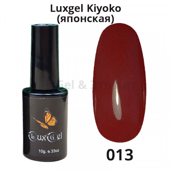 Гель-лак  LuxGel японская серия 13