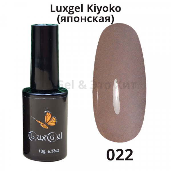 Гель-лак  LuxGel японская серия 22