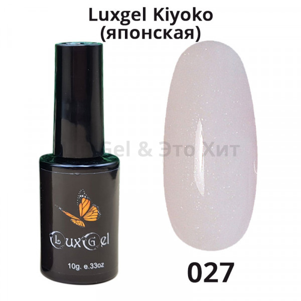 Гель-лак  LuxGel японская серия 27