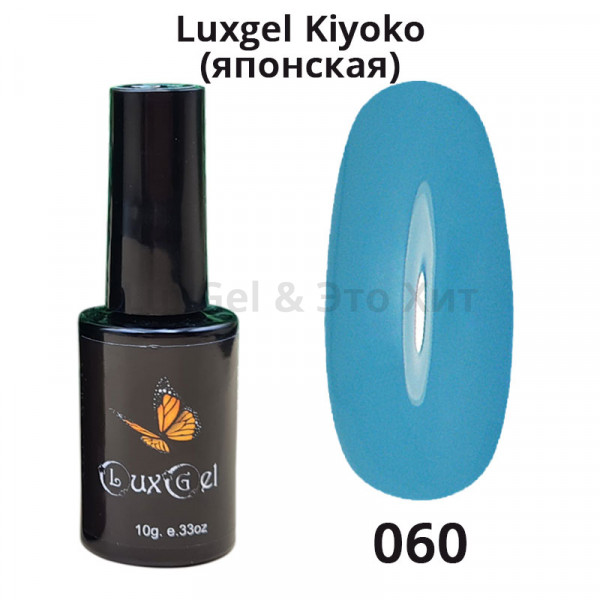 Гель-лак  LuxGel японская серия 60