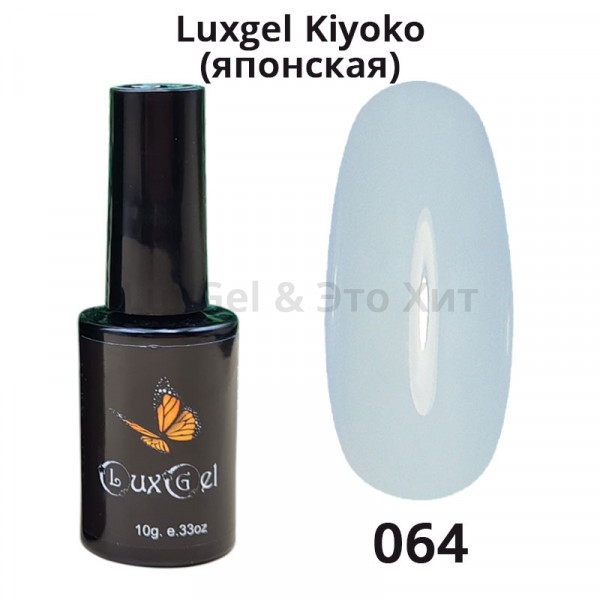Гель-лак  LuxGel японская серия 64