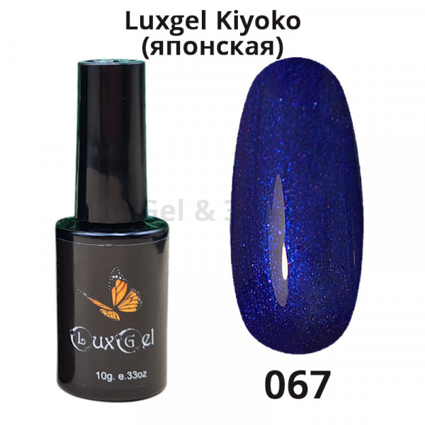 Гель-лак  LuxGel японская серия 67