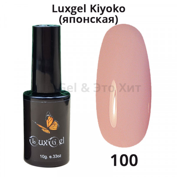 Гель-лак  LuxGel японская серия 100