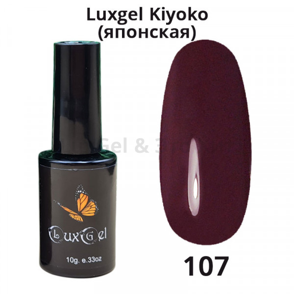 Гель-лак  LuxGel японская серия 107