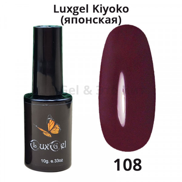 Гель-лак  LuxGel японская серия 108