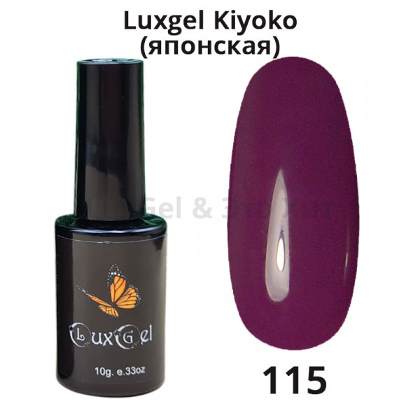 Гель-лак  LuxGel японская серия 115