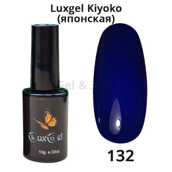 Гель-лак  LuxGel японская серия 132