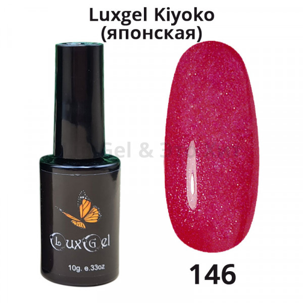 Гель-лак  LuxGel японская серия 146