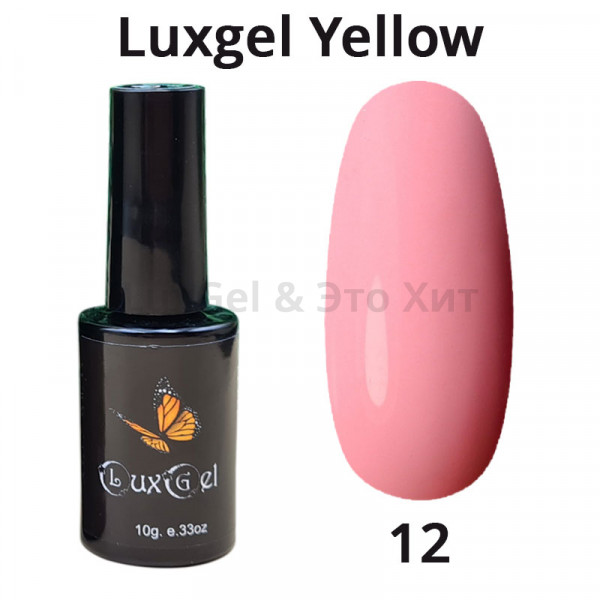 Гель-лак  LuxGel серия Yellow 12