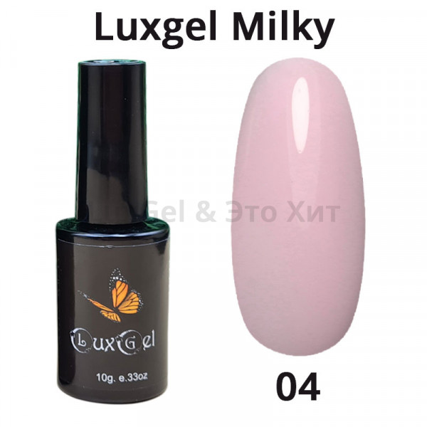 Гель-лак  LuxGel серия Milky 4