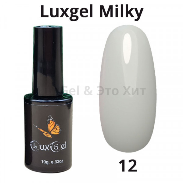 Гель-лак  LuxGel серия Milky 12
