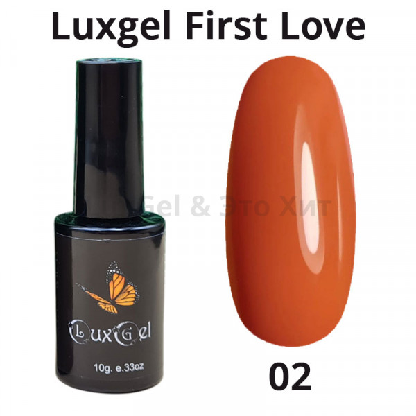 Гель-лак  LuxGel серия First Love 2
