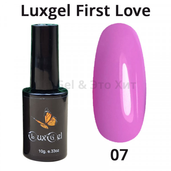 Гель-лак  LuxGel серия First Love 7