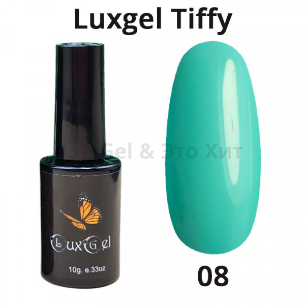 Гель-лак LuxGel серия Tiffy 8