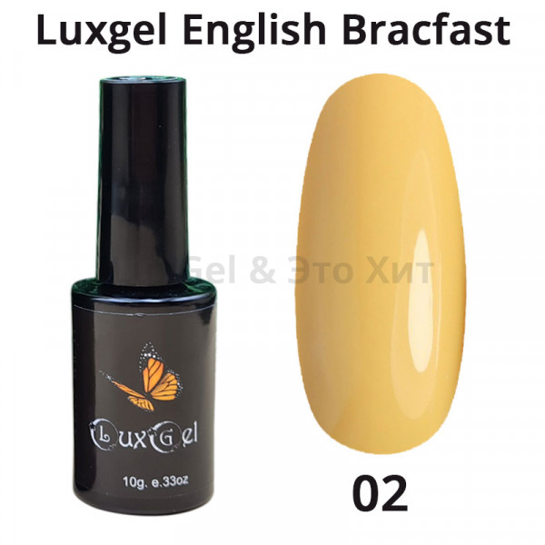 Гель-лак  LuxGel серия English Brakfast 2