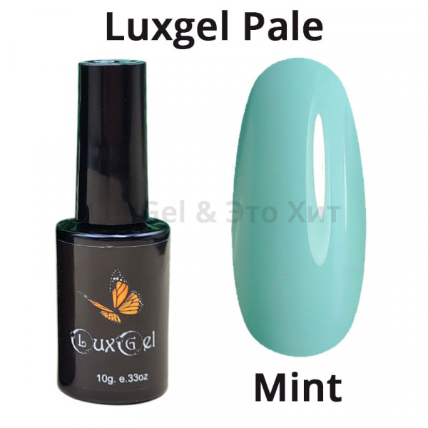 Гель-лак  LuxGel серия Pale Mint