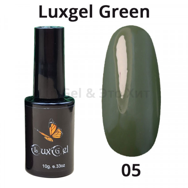 Гель-лак  LuxGel серия Green 5