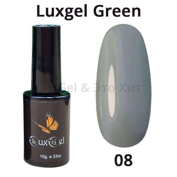 Гель-лак  LuxGel серия Green 8
