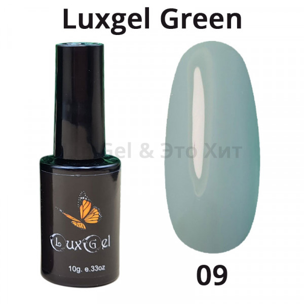 Гель-лак  LuxGel серия Green 9
