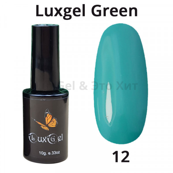 Гель-лак  LuxGel серия Green 12