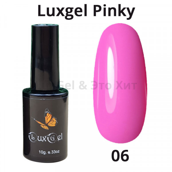 гель-лак  LuxGel серия Pinky 6