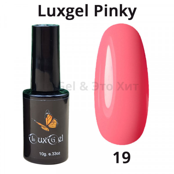 гель-лак  LuxGel серия Pinky 19
