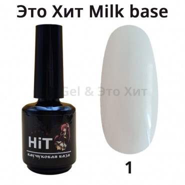 База "HiT" Milk 01, 15 мл, эластичная