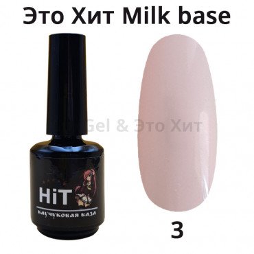 База «HiT» Milk  03, 15 мл, эластичная