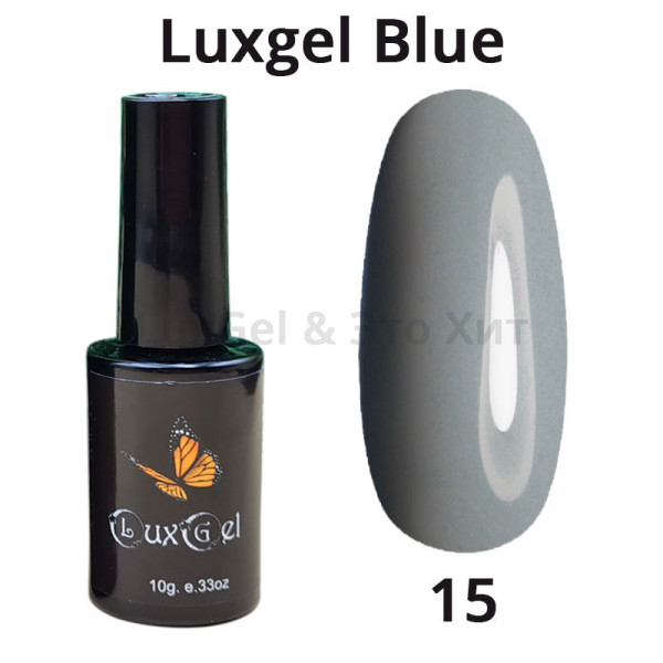 Гель-лак  LuxGel серия Blue 15