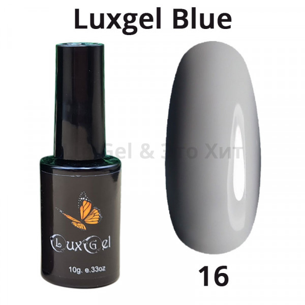 Гель-лак  LuxGel серия Blue 16