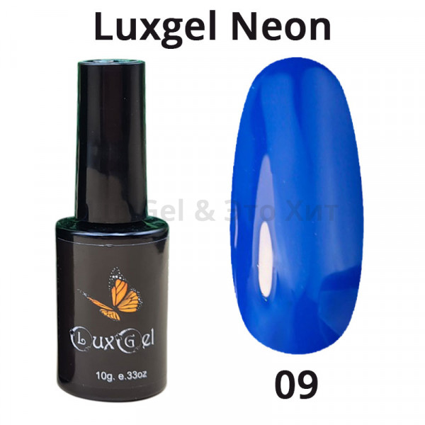 Гель-лак  LuxGel серия Neon 9