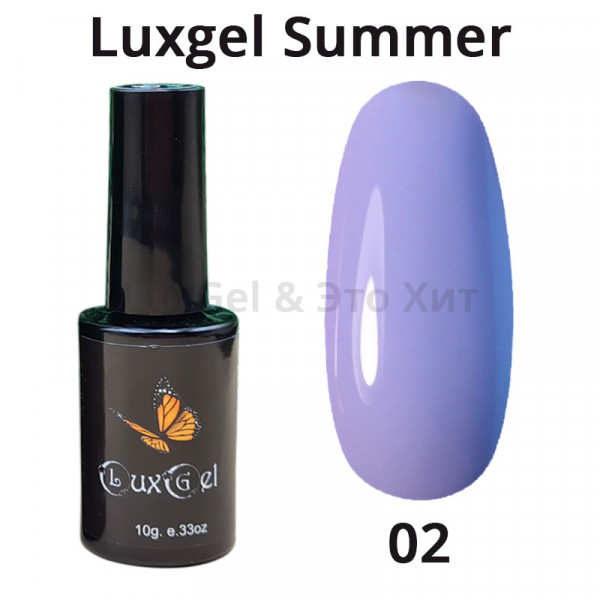 Гель-лак  LuxGel серия Summer 2