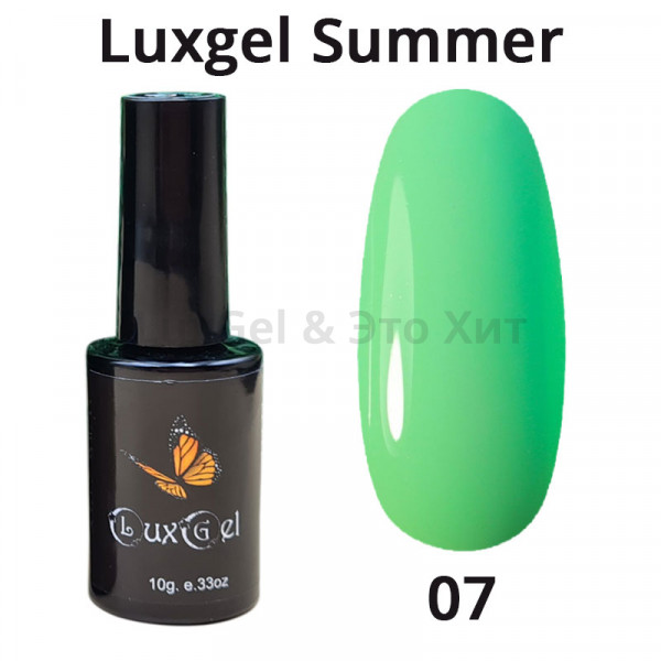 Гель-лак  LuxGel серия Summer 7