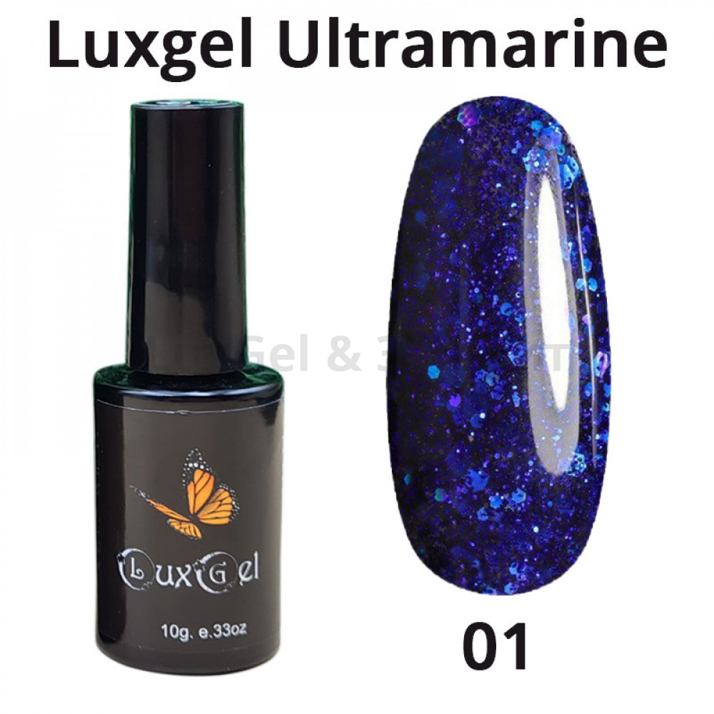 Гель-лак LuxGel серия Ultramarine 1